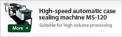 High-speed automatic case sealing machine MS-120