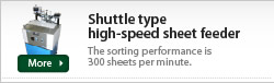 Shuttle type high-speed sheet feeder