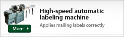 High-speed automatic labeling machine